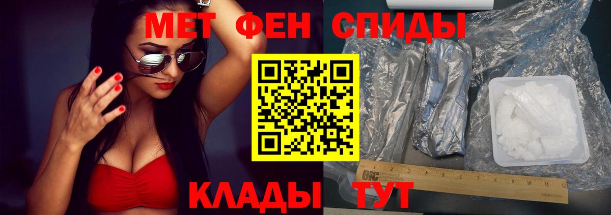 Amphetamine Premium Орехово-Зуево