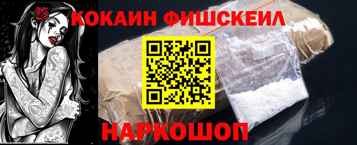 Кокаин Перу  Вход с VPN  Орехово-Зуево  Кокаин Боливия 