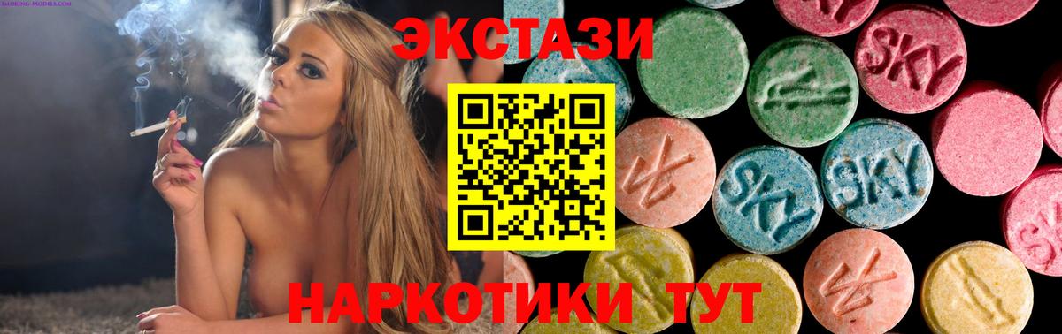 Экстази диски  Вход с VPN  MEGA tor  ЭКСТАЗИ диски  Орехово-Зуево  Экстази 