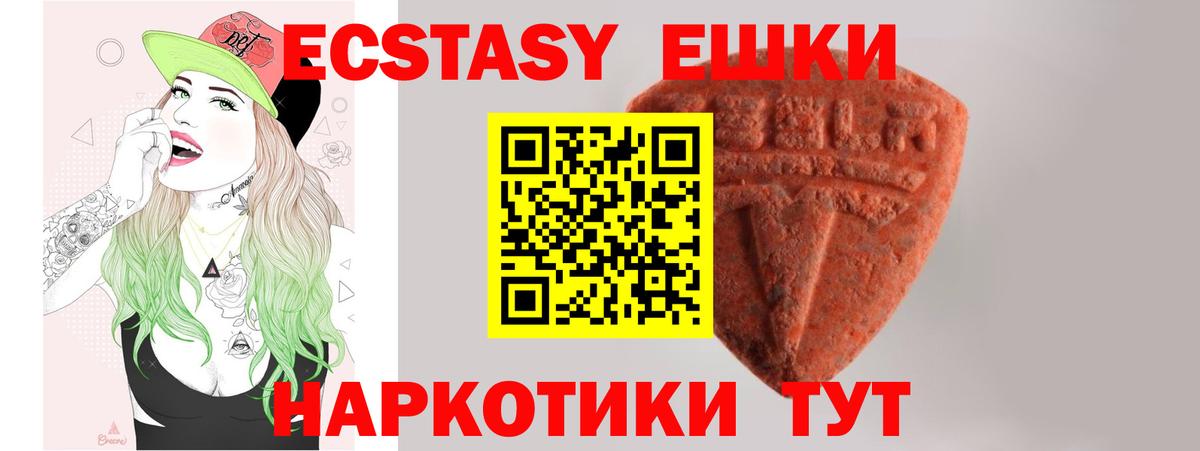 ЭКСТАЗИ Дубай Орехово-Зуево
