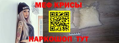 мет Пенза