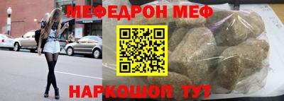spice Партизанск