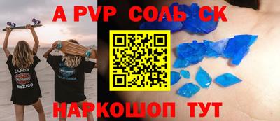 мет Пенза