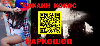 spice Партизанск