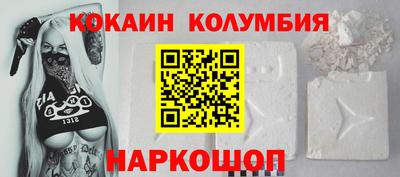 spice Партизанск