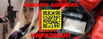 spice Партизанск