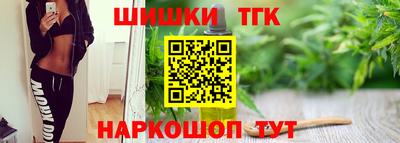 мет Пенза