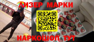 spice Партизанск