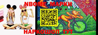spice Партизанск