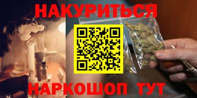 spice Партизанск