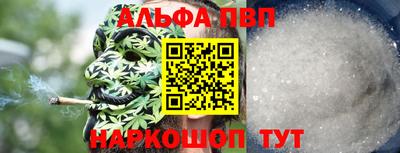 мет Пенза
