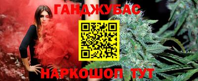 spice Партизанск