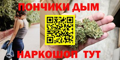 spice Партизанск