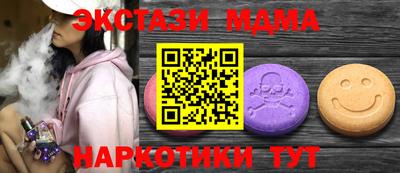 spice Партизанск