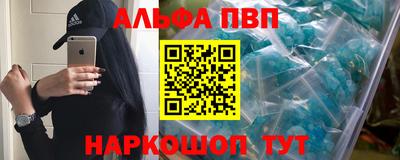 spice Партизанск