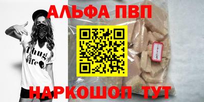 spice Партизанск