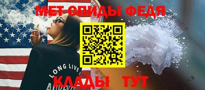 spice Партизанск