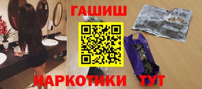 spice Партизанск
