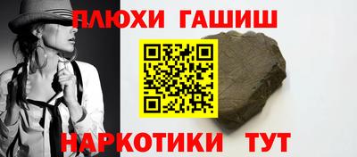 spice Партизанск