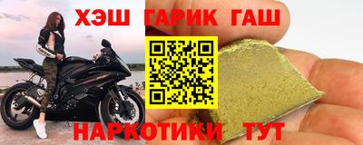 spice Партизанск