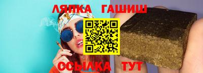spice Партизанск