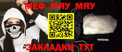мет Пенза