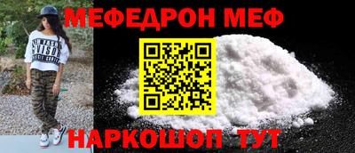 мет Пенза