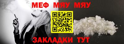 мет Пенза