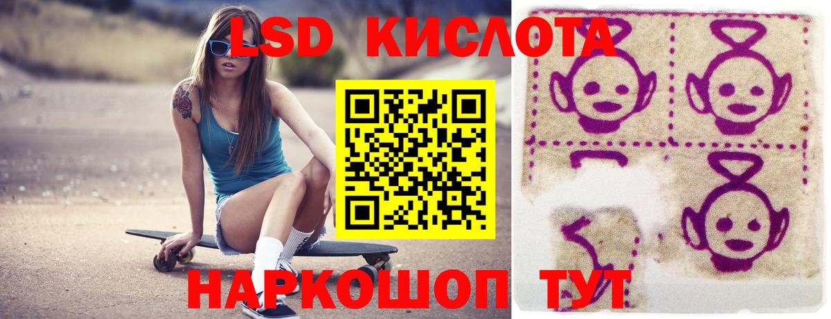 Лсд 25 экстази кислота  Вход с VPN  Орехово-Зуево  LSD-25 экстази ecstasy 