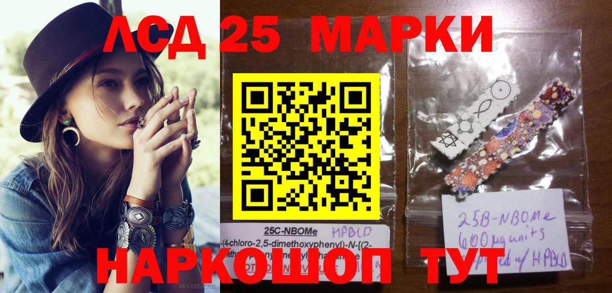 Марки N-bome 1,8мг  Вход с VPN  купить   Орехово-Зуево  Марки N-bome 