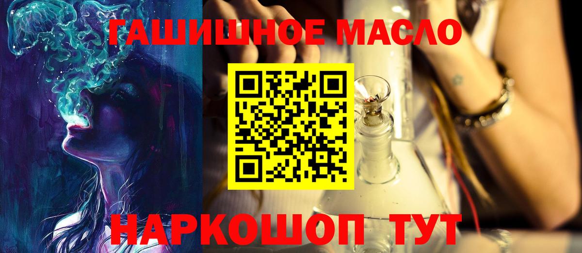 ТГК вейп  Вход с VPN  Орехово-Зуево 