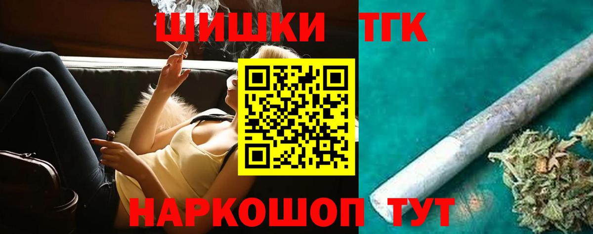 Бошки марихуана гибрид  Канабис SATIVA & INDICA  Орехово-Зуево  Вход с VPN 